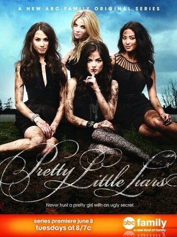 Pretty Dirty Secrets